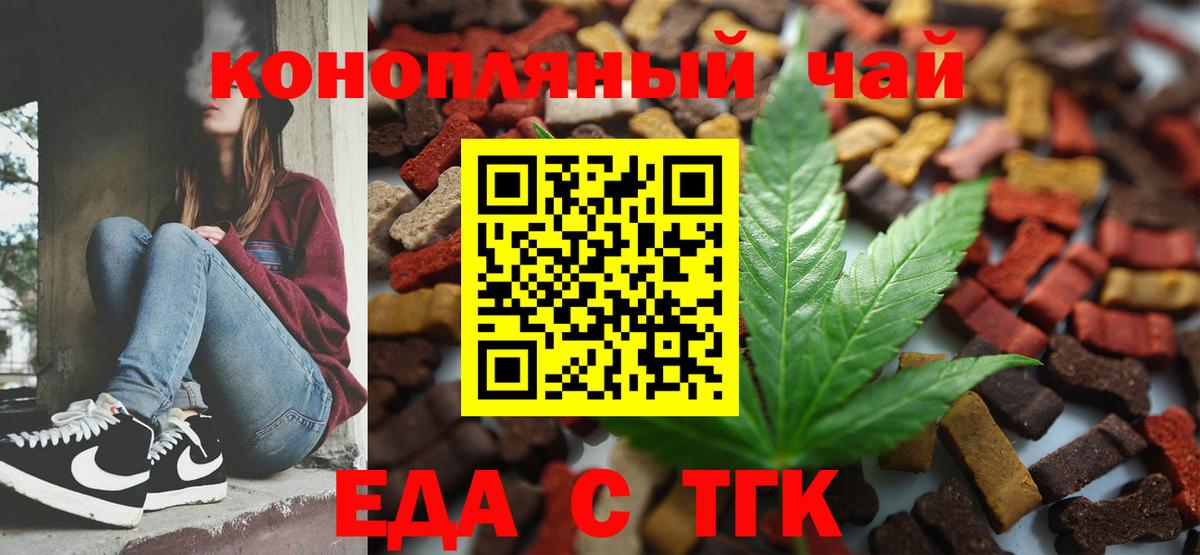 Тавда  Canna-Cookies конопля  Вход с VPN 