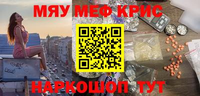 гашик Будённовск