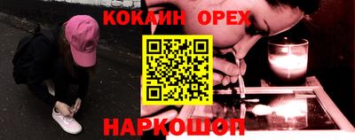 мяу мяу кристалл Бузулук