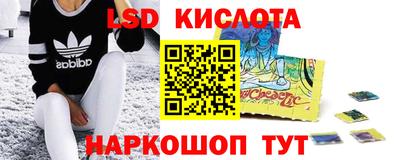 мяу мяу кристалл Бузулук