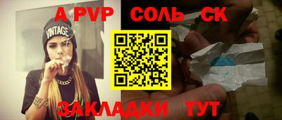 гашик Будённовск