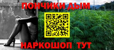 МДМА Бугуруслан