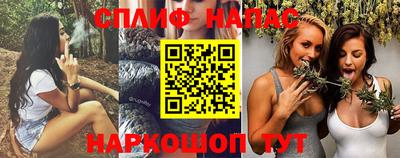 мяу мяу кристалл Бузулук