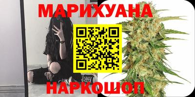 мяу мяу кристалл Бузулук
