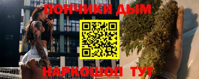 мяу мяу кристалл Бузулук