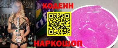 мяу мяу кристалл Бузулук
