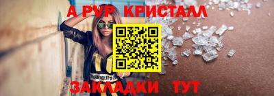 МДМА Бугуруслан