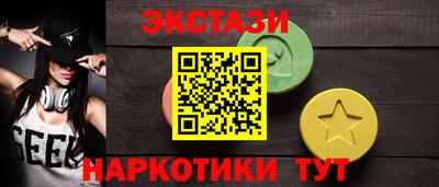 МДМА Бугуруслан