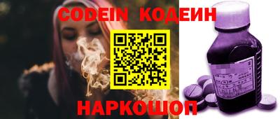 гашик Будённовск