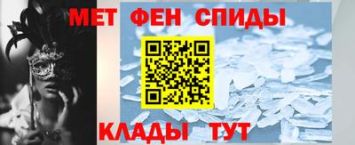 мяу мяу кристалл Бузулук