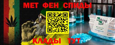 МДМА Бугуруслан