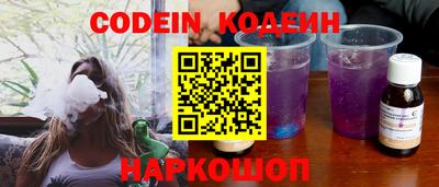 мяу мяу кристалл Бузулук