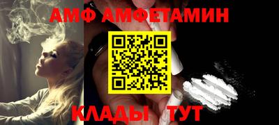 МДМА Бугуруслан