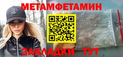 МДМА Бугуруслан
