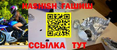 МДМА Бугуруслан