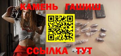 гашик Будённовск