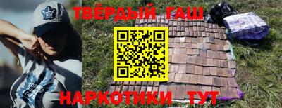 гашик Будённовск