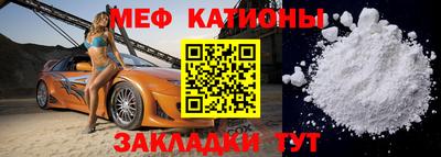 МДМА Бугуруслан