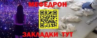 МДМА Бугуруслан