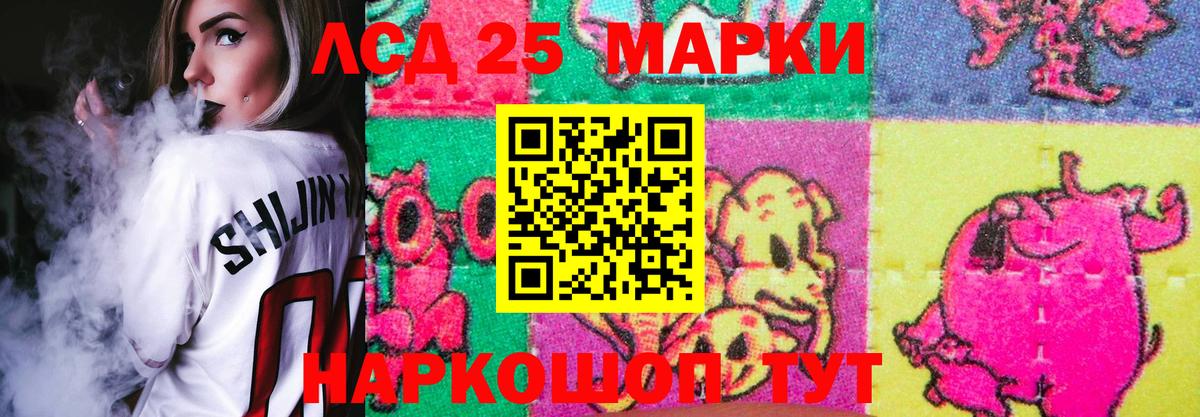 Тавда  Лсд 25 экстази ecstasy  ЛСД экстази  ЛСД экстази ecstasy  Вход с VPN 